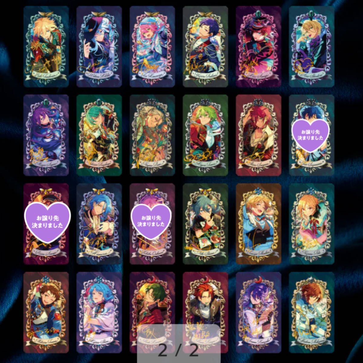 あんスタ ミュージアムカード|Yahoo!フリマ(旧PayPayフリマ) あんスタ ミュージアムカード|Yahoo!フリマ(旧PayPayフリマ)