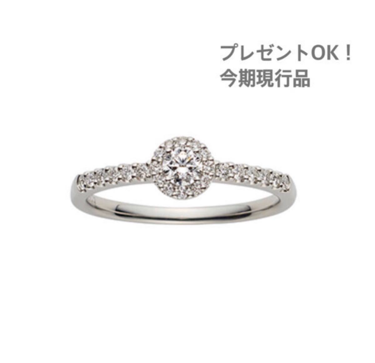 現行品 ヴァンドーム青山 ダイヤモンド グレース リング 指輪 9 ギフト　プレゼント　高級　プラチナ　pt 950 女性