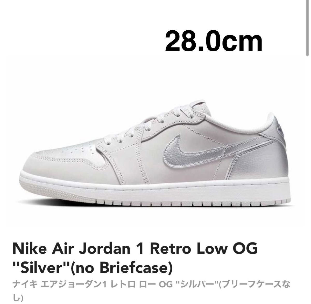 新品 Nike Air Jordan 1 Retro Low OG 新品 Nike Air Jordan 1 Retro Low OG