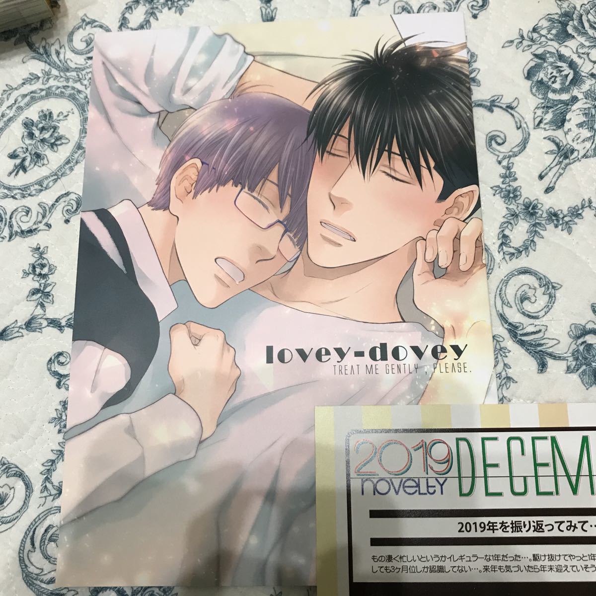 ヤフオク C97 冬コミ新刊セット 米屋 ねこ田米蔵 Lovey D