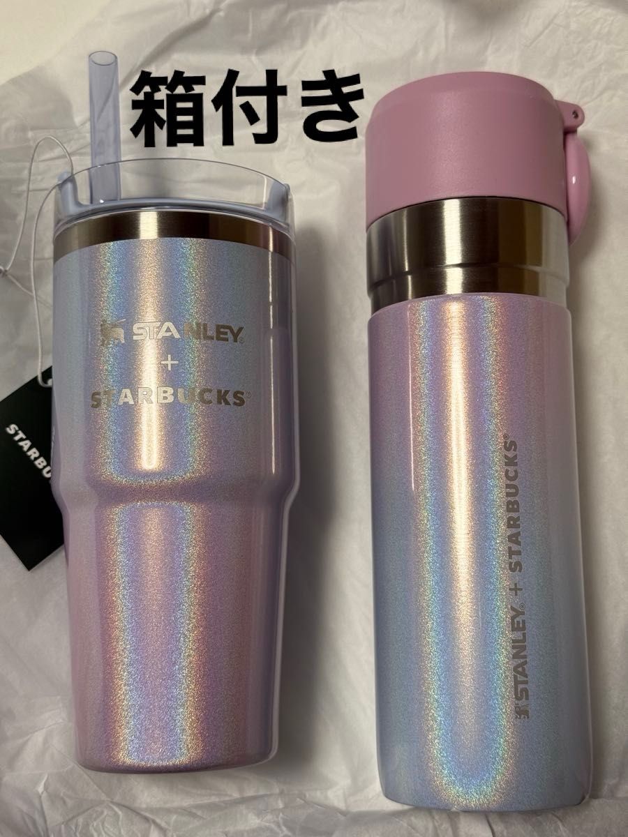 ステンレスボトルSTANLEYグラデーションブルーピンク 3WAY ステンレスボトルSTANLEYグラデーションブルーピンク 3WAY