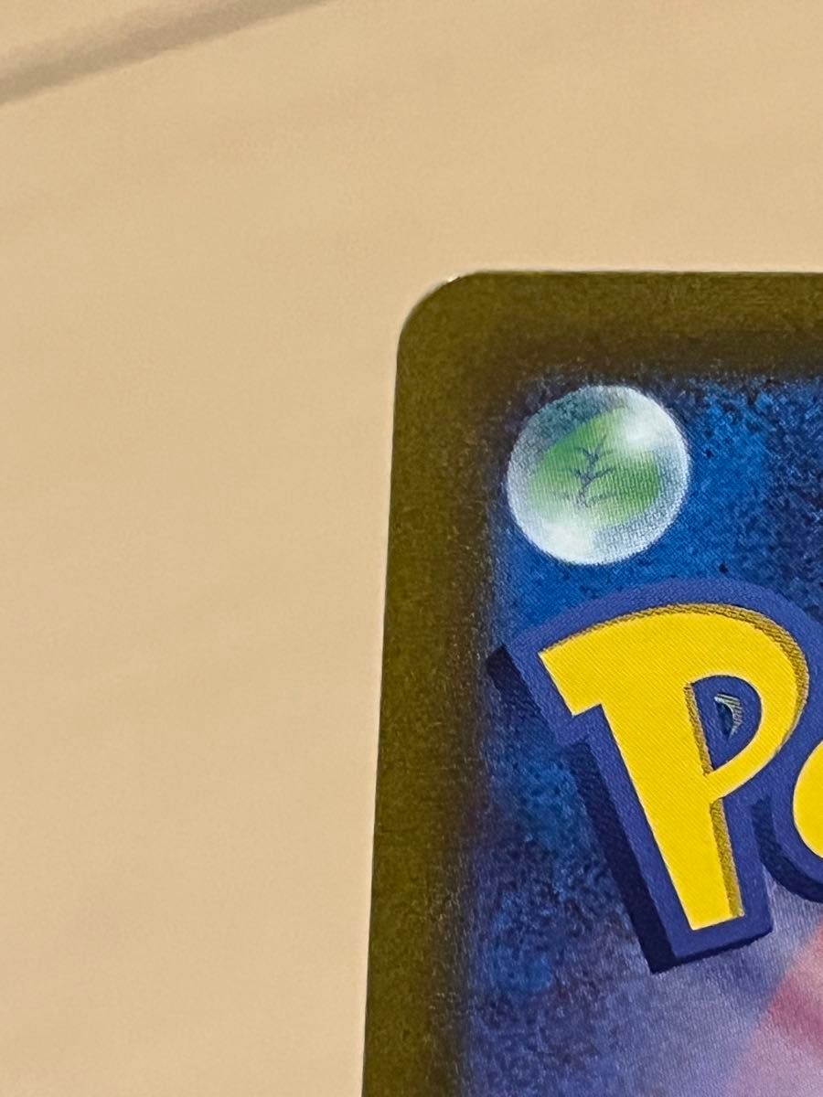 ポケモンカードゲーム グレイシア SAR エラーカード|Yahoo ポケモンカードゲーム グレイシア SAR エラーカード|Yahoo