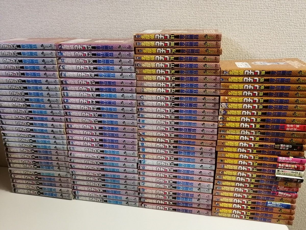 名探偵コナン 全106巻 全巻 青山剛昌 漫画 全巻セット 送料無料 名探偵コナン 全106巻 全巻 青山剛昌 漫画 全巻セット 送料無料