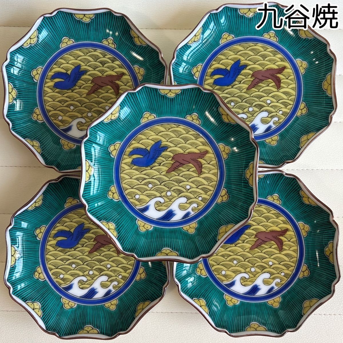 九谷焼 中皿揃 5枚セット 青海波 双鳥 色絵 銘々皿 吉田屋 輪花皿 八角皿 九谷焼 中皿揃 5枚セット 青海波 双鳥 色絵 銘々皿 吉田屋