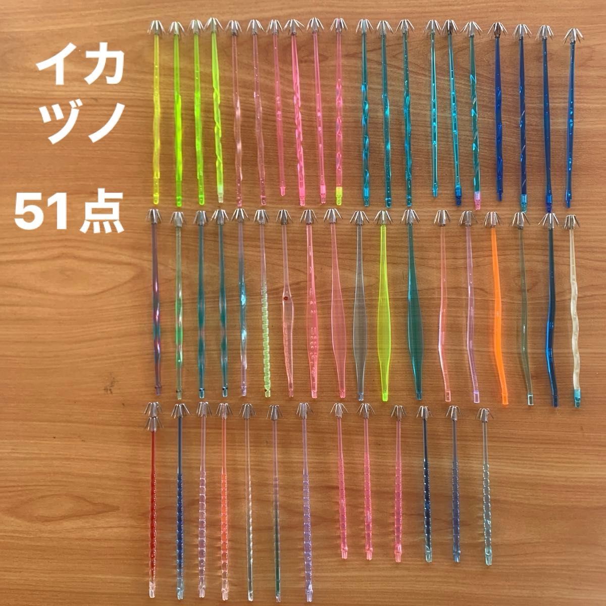 イカ釣 ヤリイカ スルメイカ イカ角 イカヅノ プラヅノ 仕掛 イカ釣 ヤリイカ スルメイカ イカ角 イカヅノ プラヅノ 仕掛