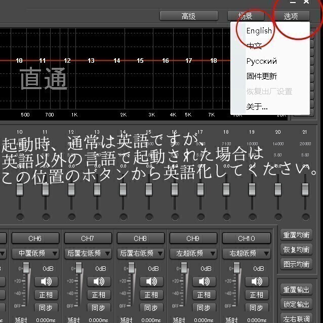ハイエンド【8chアンプ】高音質DSP EN-100 8DSP enough カー ハイエンド【8chアンプ】高音質DSP EN-100 8DSP enough カー