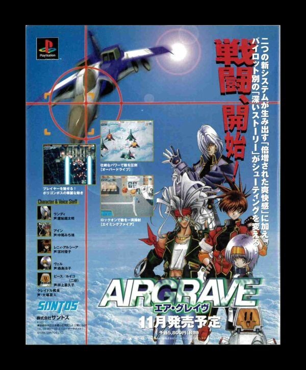 極美品 スナック版 ドラゴンボール カードダス 本弾 キラ12枚 極美品 スナック版 ドラゴンボール カードダス 本弾 キラ12枚