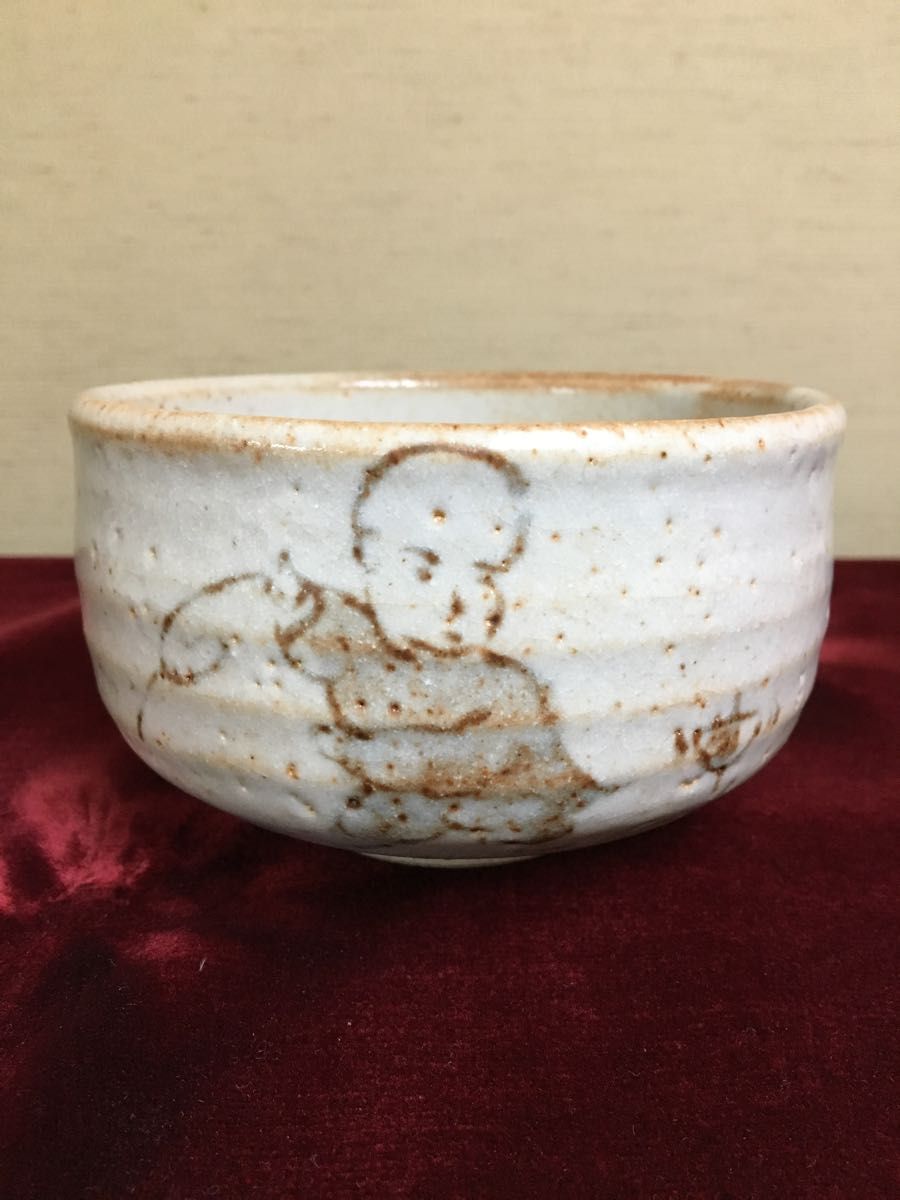 茶碗 仁清彫三島 飛翔 妙見作 【新品未使用品】 茶碗 仁清彫三島 飛翔 妙見作 【新品未使用品】 抹茶茶碗