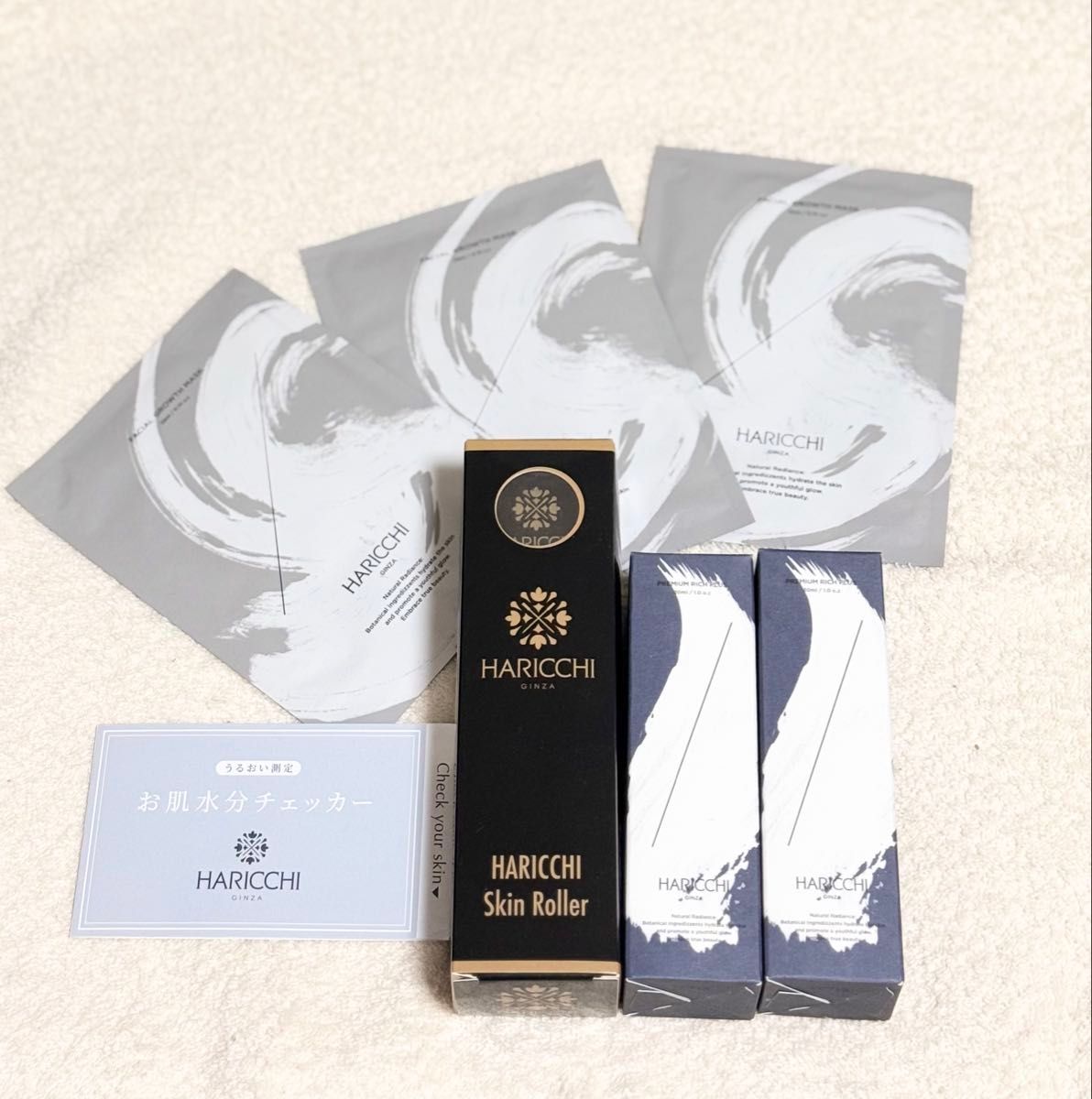 ハリッチプレミアムリッチプラス30ml・フェイシャルマスク ハリッチ フェイシャルマスク 3枚 プレミアムリッチプラス 美容