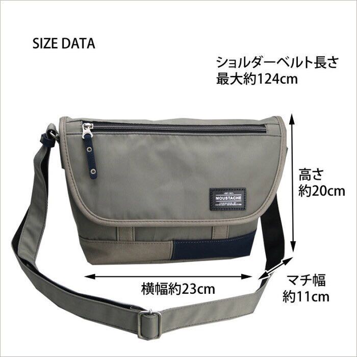  shoulder bag men's B5 diagonal .. good-looking men's shoulder bag men's shoulder pouch MOUSTACHEm start shu bag JVQ 4891