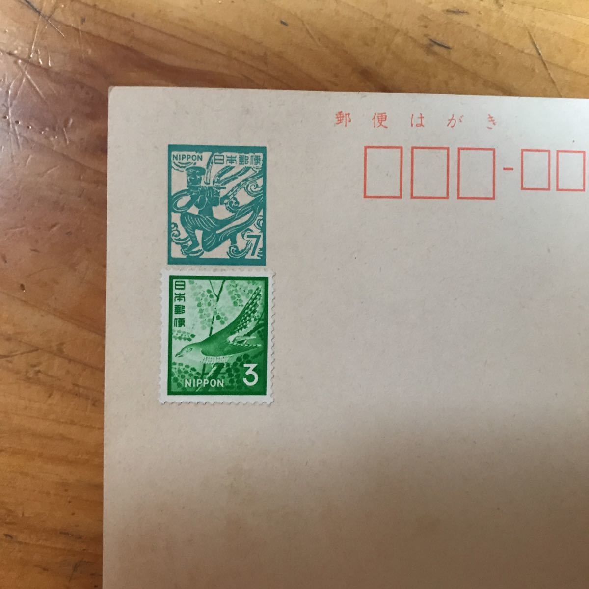 ヤフオク! - 古い郵便はがき まとめ売り 日本郵便