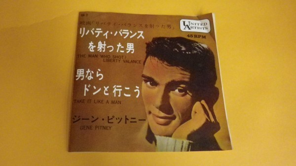 ヤフオク Ep ジーン ピットニー リバティ バランスを ヤフオク Ep ジーン ピットニー リバティ バランスを