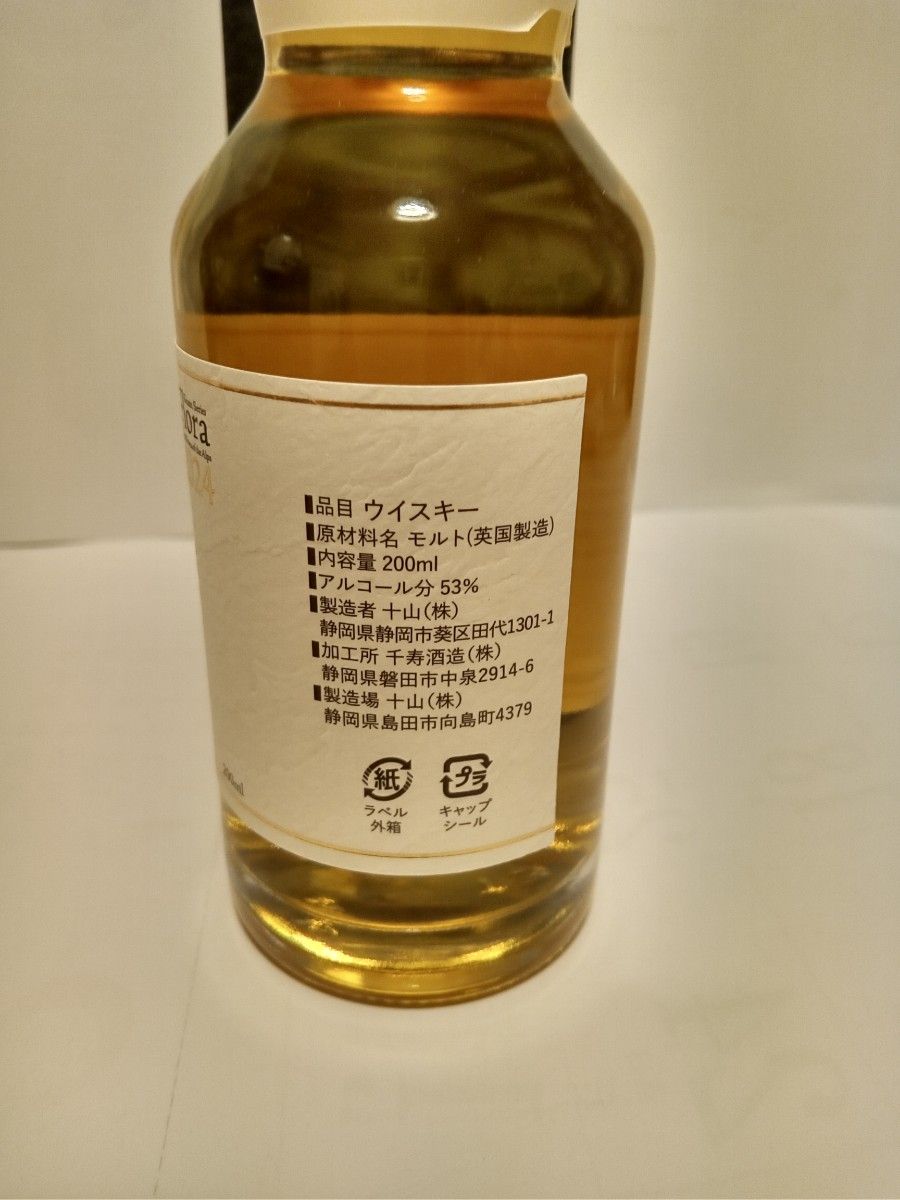 井川蒸留所 Flora 2024 シングルモルト ジャパニーズウイスキー