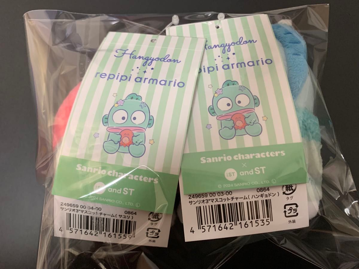 レピピアルマリオ アンドエスティ サンリオ ハンギョドン さゆり レピピアルマリオ アンドエスティ サンリオ ハンギョドン さゆり