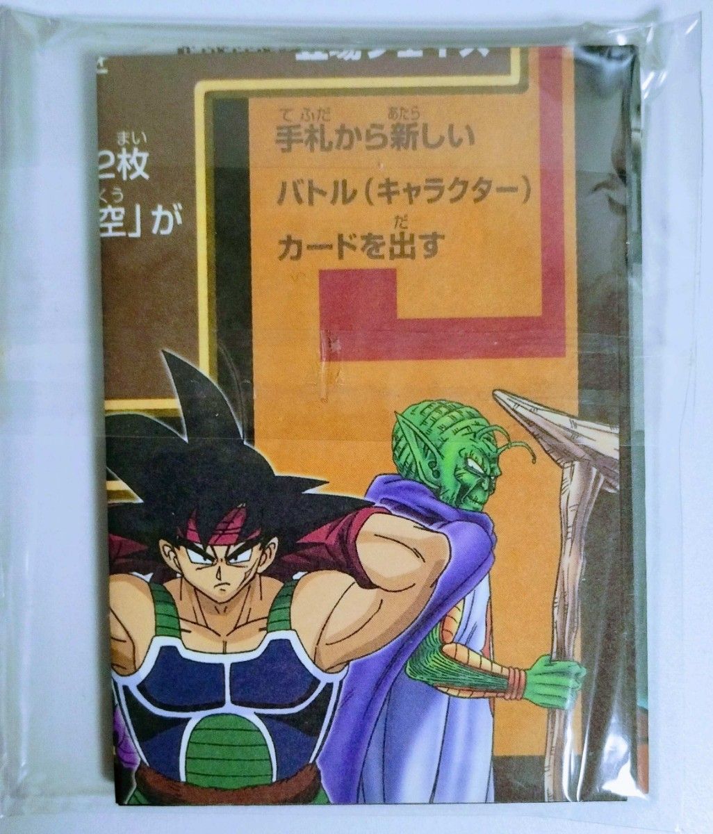 未開封 ドラゴンボール データカードダス 孫悟空 鳥山明|Yahoo 未開封 ドラゴンボール データカードダス 孫悟空 鳥山明|Yahoo