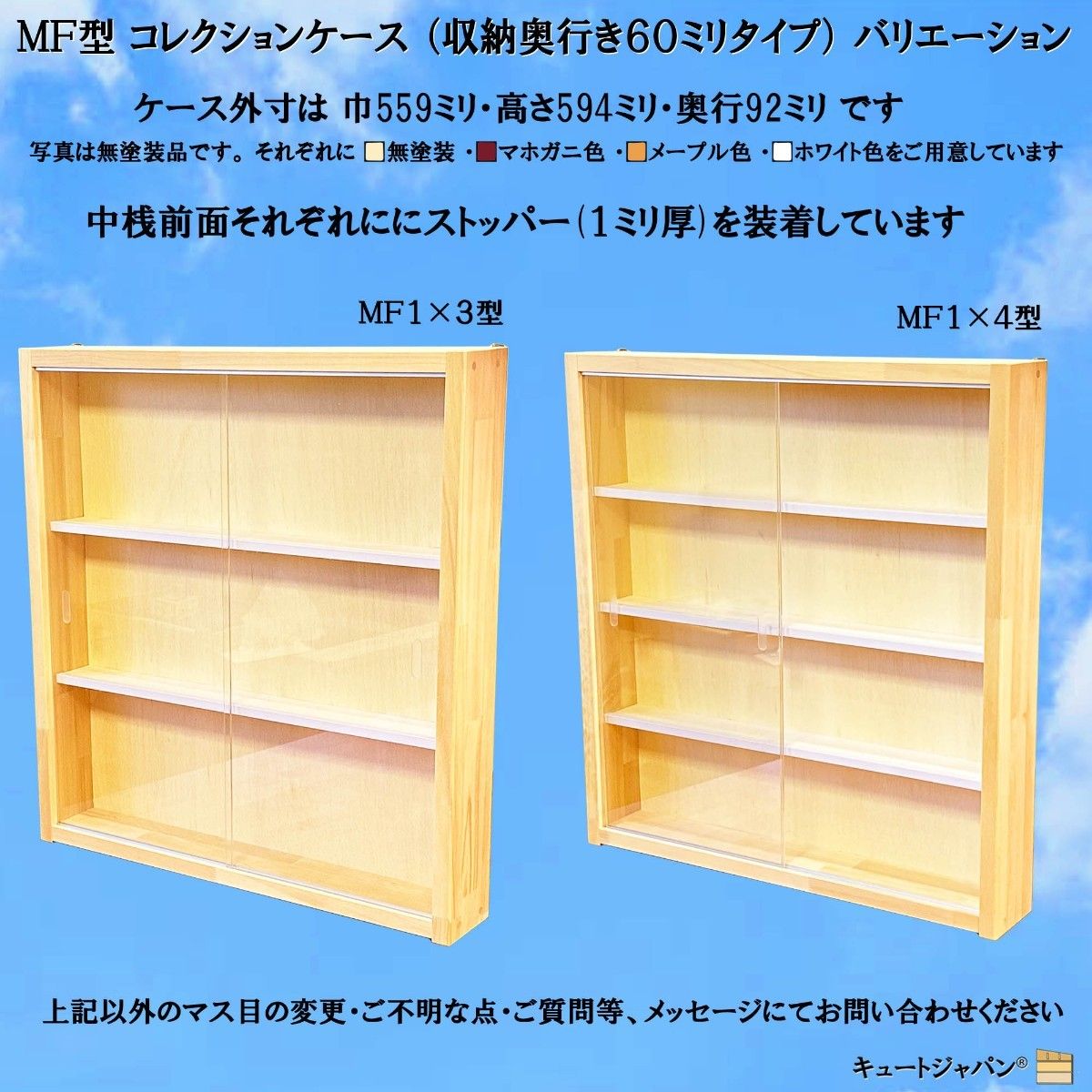 お猪口 コレクションケース 36マス 収納 アクリル障子付 日本 お猪口 コレクションケース 36マス 収納 アクリル障子付 日本