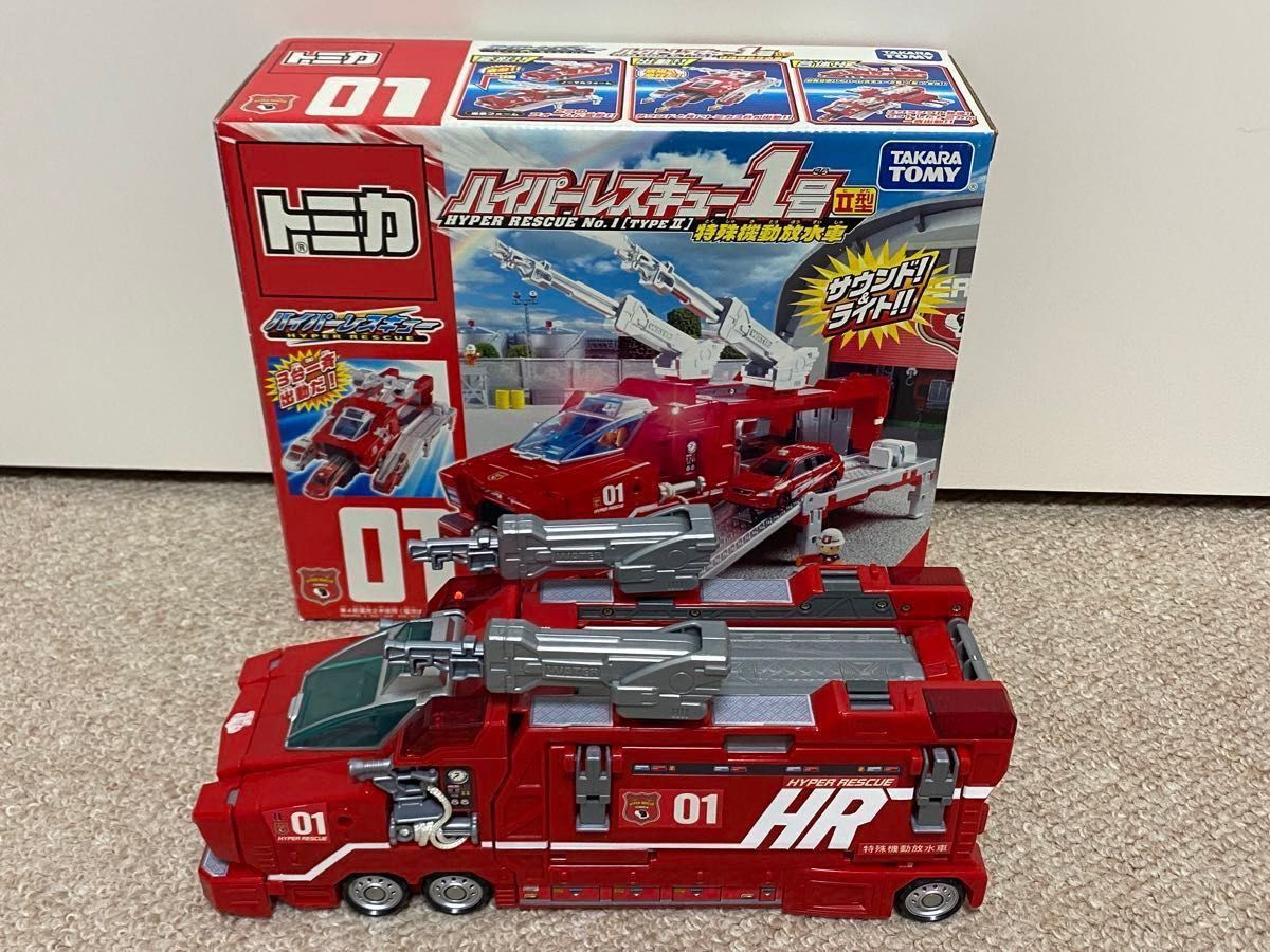 トミカ ハイパーレスキュー・ハイパーブルーポリスまとめ売り トミカ ハイパーレスキュー・ハイパーブルーポリスまとめ売り