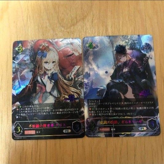 ACG シャドウバースエボルヴ アリス&ギルネリーゼ|Yahoo ACG シャドウバースエボルヴ アリス&ギルネリーゼ|Yahoo