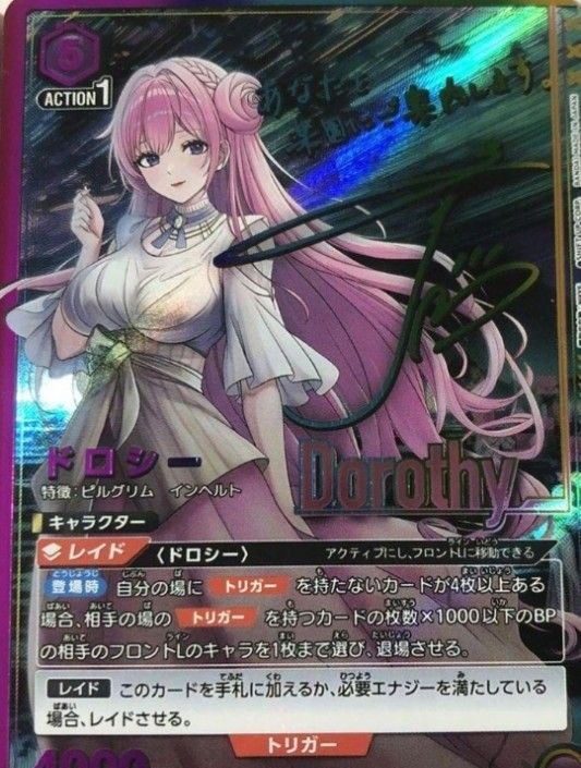ACG 勝利の女神NIKKE ニケ サイン入りカード 6枚セット ACG 勝利の女神NIKKE ニケ サイン入りカード 6枚セット