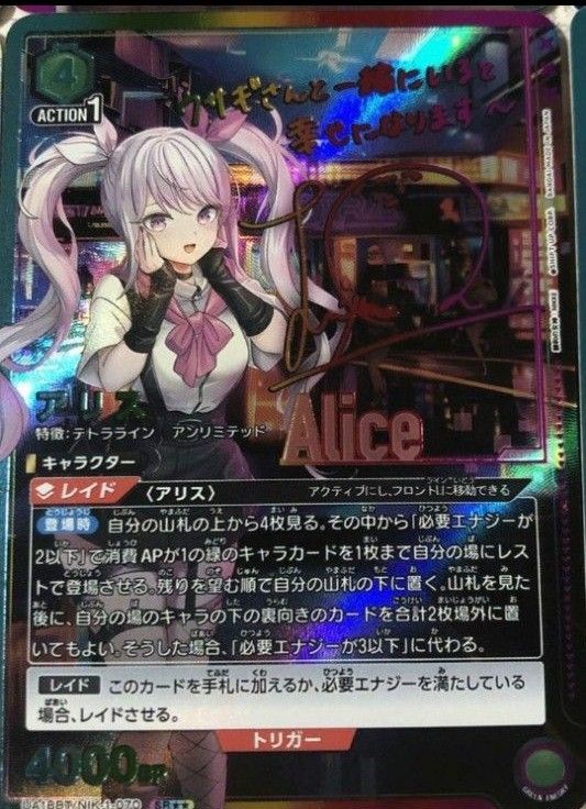 ACG 勝利の女神NIKKE ニケ サイン入りカード 6枚セット ACG 勝利の女神NIKKE ニケ サイン入りカード 6枚セット