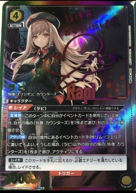 ACG 勝利の女神NIKKE ニケ サイン入りカード 6枚セット ACG 勝利の女神NIKKE ニケ サイン入りカード 6枚セット
