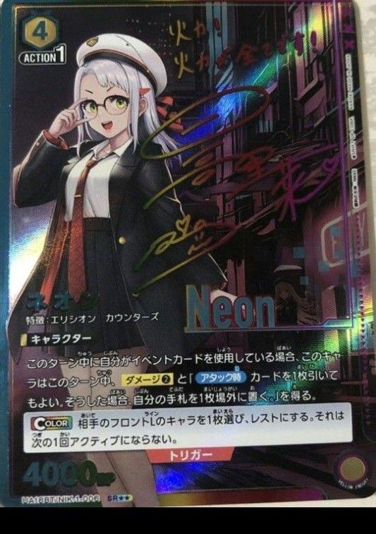 ACG 勝利の女神NIKKE ニケ サイン入りカード 6枚セット ACG 勝利の女神NIKKE ニケ サイン入りカード 6枚セット