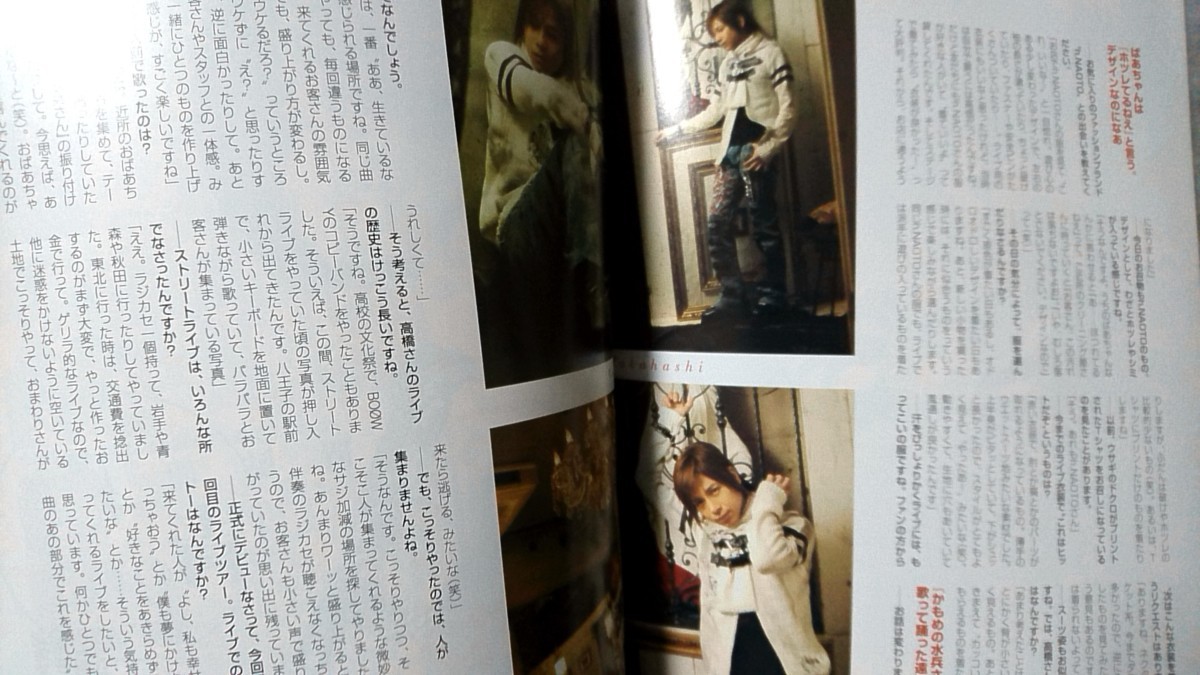 ヤフオク Voice Newtype 05年2月 付録欠品 堀江由衣 ヤフオク Voice Newtype 05年2月 付録欠品 堀江由衣