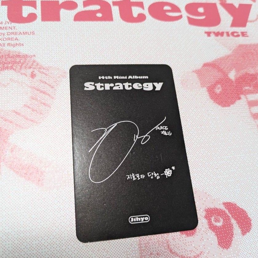 ジヒョ TWICE 『STRATEGY』 トレカ ③|Yahoo!フリマ(旧PayPay ジヒョ TWICE 『STRATEGY』 トレカ ③|Yahoo!フリマ(旧PayPay