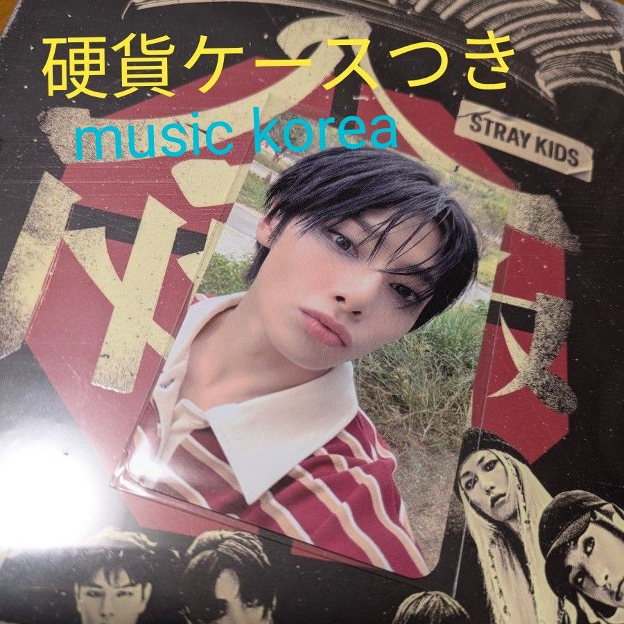 アイエン 『合 HOP』 MUSICKOREA 購入店舗特典 トレカ stray アイエン 『合 HOP』 MUSICKOREA 購入店舗特典 トレカ stray