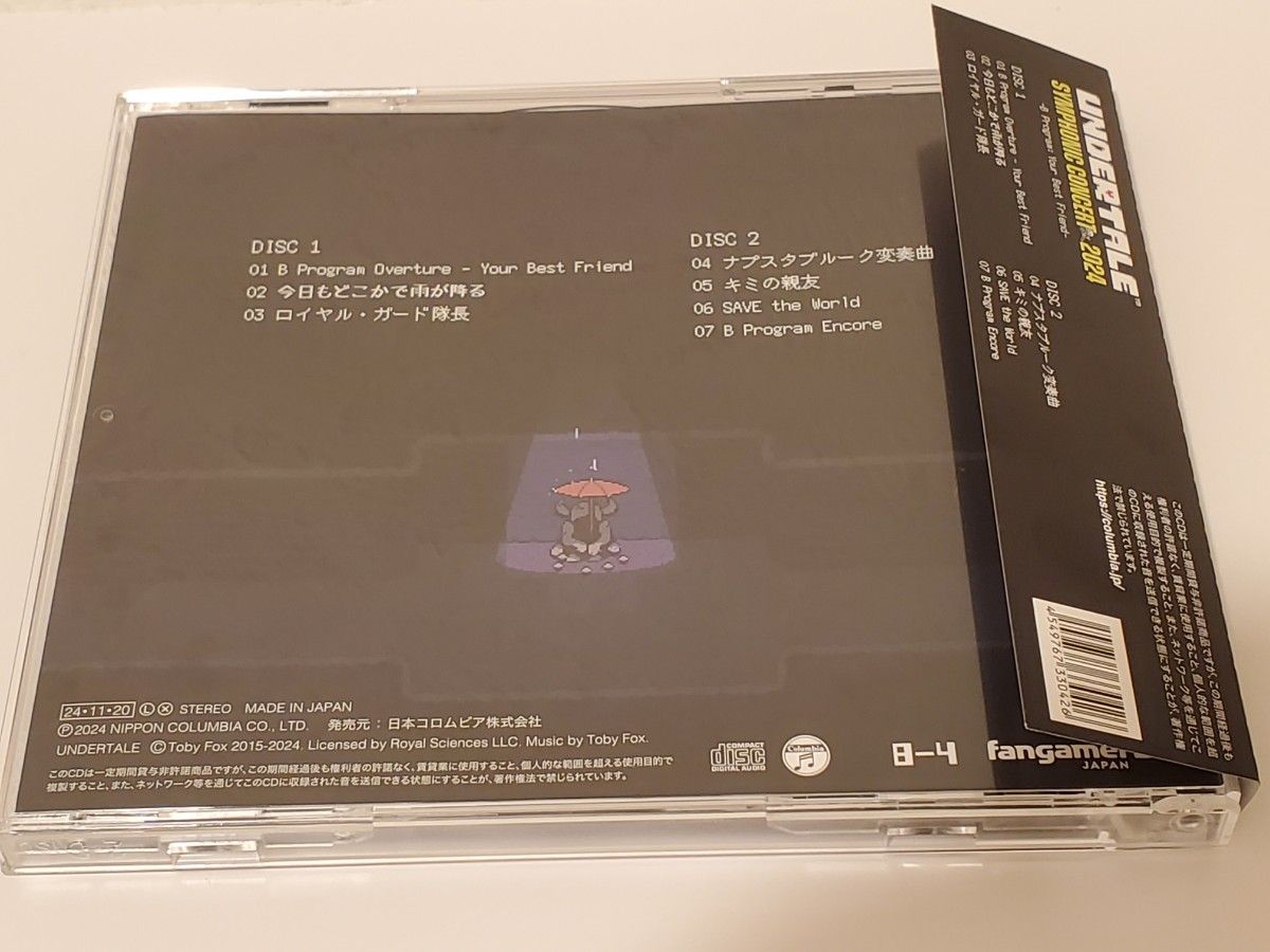 UNDERTALE SYMPHONIC CONCERT 2024CD B C Dセット アンダー UNDERTALE SYMPHONIC CONCERT 2024CD B C Dセット アンダー