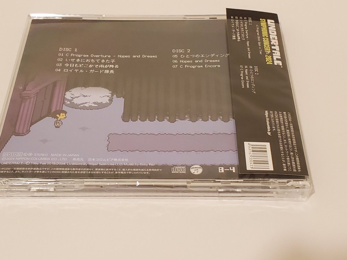 UNDERTALE SYMPHONIC CONCERT 2024CD B C Dセット アンダー UNDERTALE SYMPHONIC CONCERT 2024CD B C Dセット アンダー