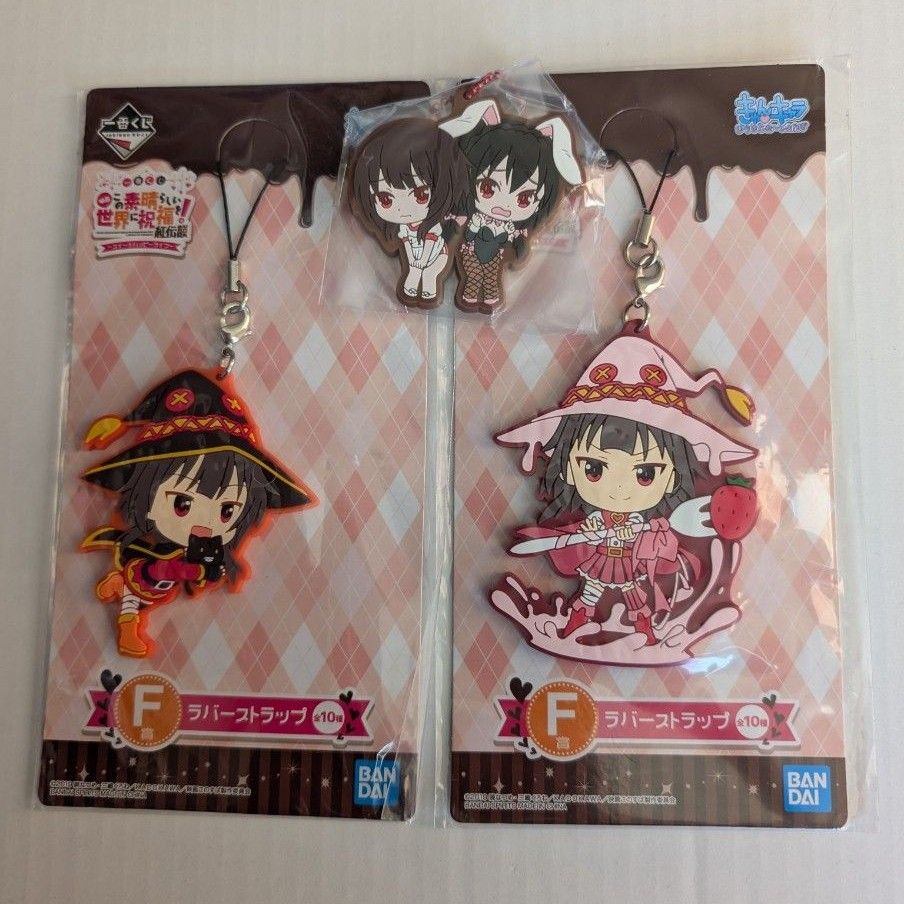 この素晴らしい世界に祝福を! まとめ売り この素晴らしい世界に祝福を まとめ売り|Yahoo!フリマ(旧