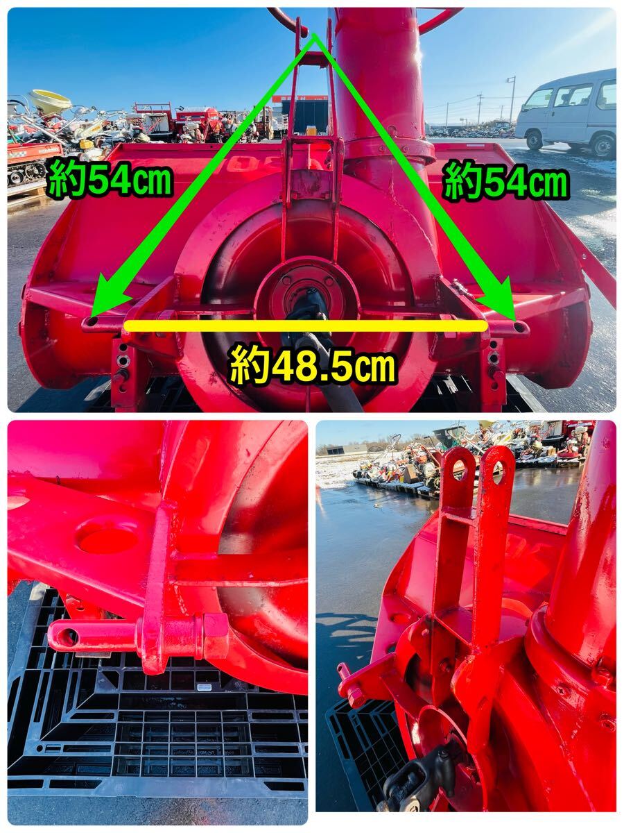 岩手 現状 売切 OGAWA オガワ スノーラッセル 除雪幅:約125 岩手 現状 売切 OGAWA オガワ スノーラッセル 除雪幅:約125