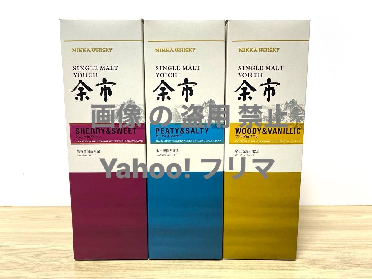 送料無料 余市 蒸溜所 限定 500ml ニッカ ウイスキー シングル 送料無料 余市 蒸溜所 限定 500ml ニッカ ウイスキー シングル