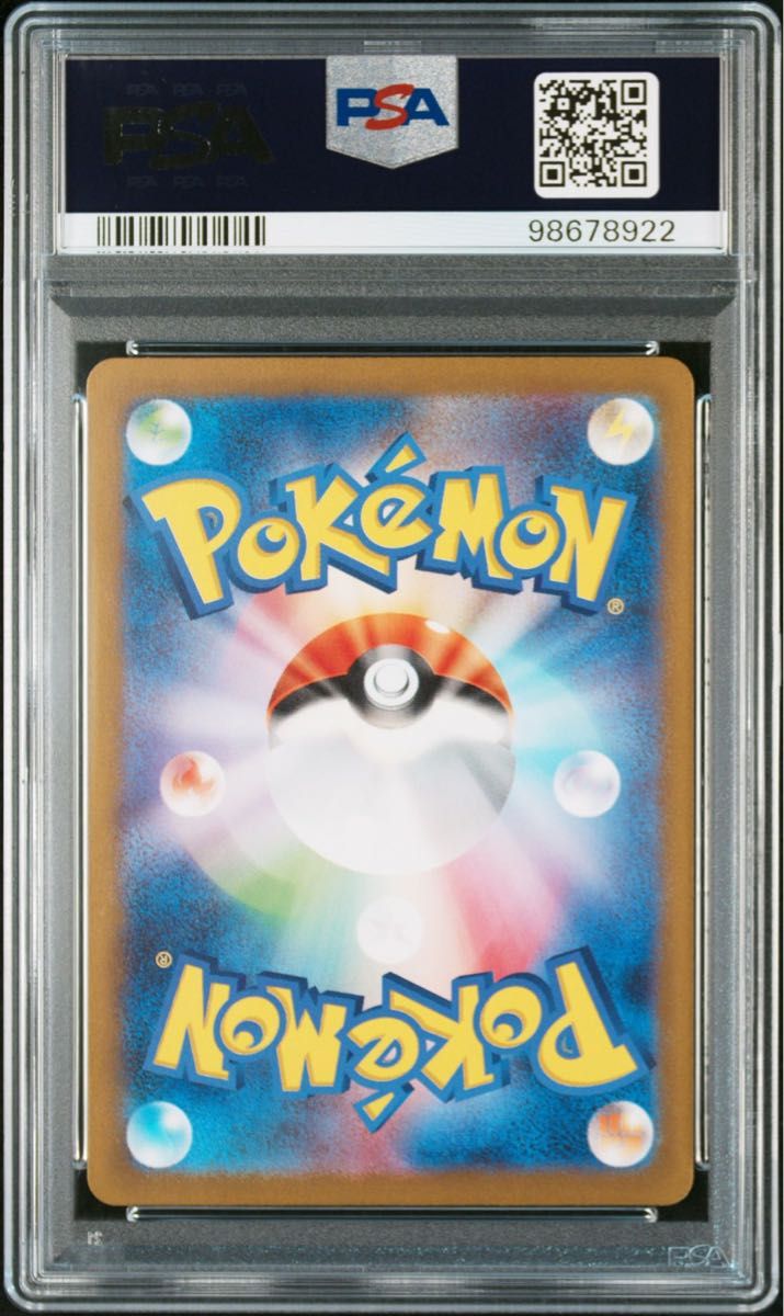 PSA7　カメール AR　SV2a ポケモンカード151 #171