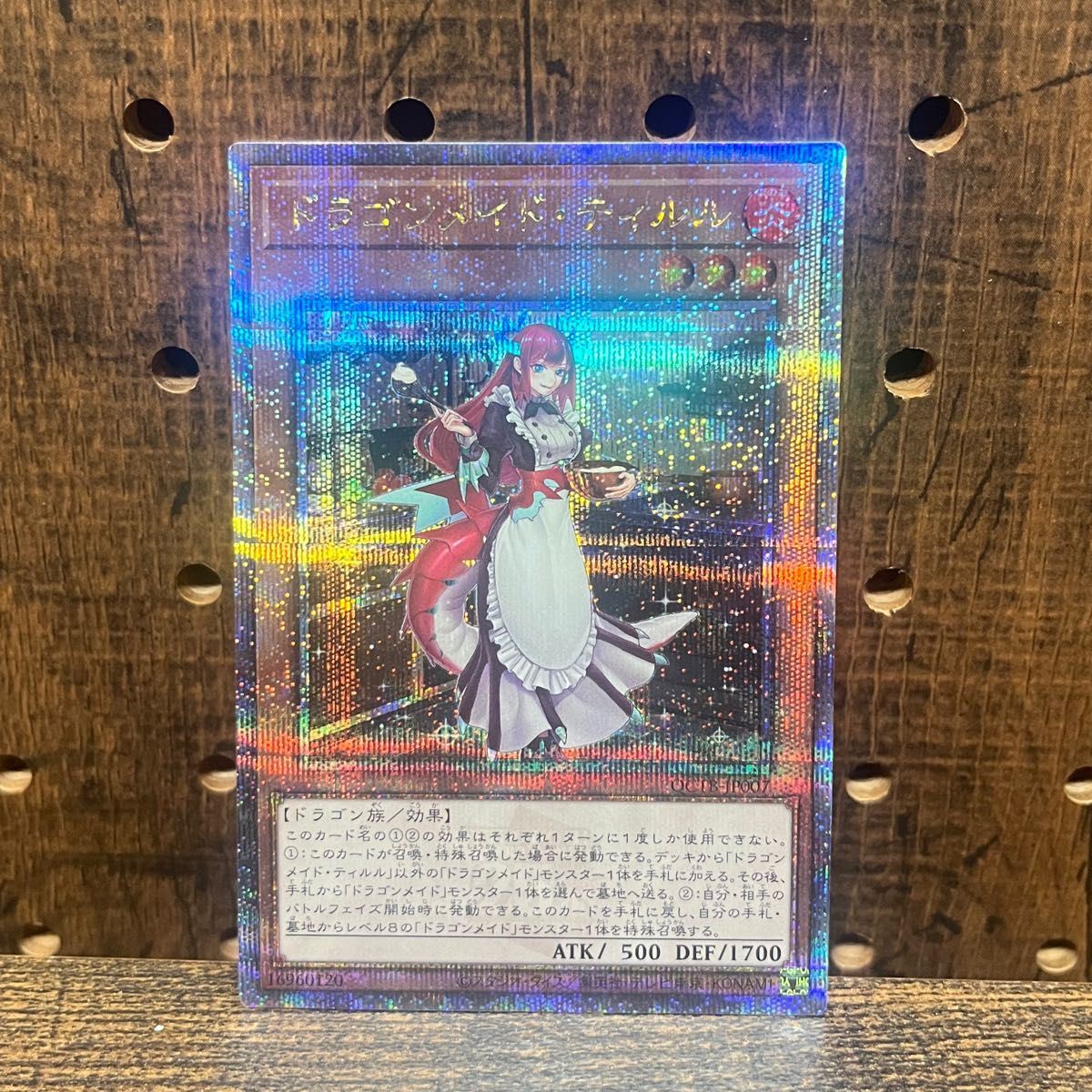 遊戯王 ドラゴンメイド・ティルル クオシク|Yahoo!フリマ(旧 遊戯王 ドラゴンメイド・ティルル クオシク|Yahoo!フリマ(旧