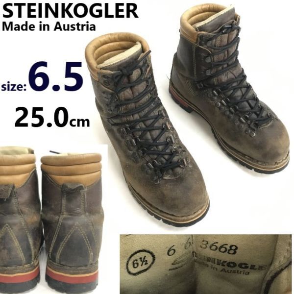 クリスマスファッション オーストリア製/Vintage★STEINKOGLER★重厚本革/マウンテン/トレッキングブーツ/シューズ登山靴【6.5/25.0/茶】Boots/Shoes◆sWB123-4 25.0cm