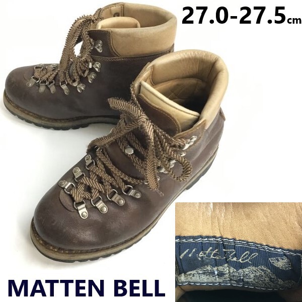 2024年冬【法人向けお歳暮】 90s?/Vintage★Matten Bell/マッテンベル/IBS石井★トレッキングブーツ/重登山靴【27.0-27.5/茶】ビブラムソール/Boots/Shoes◆sWB122-10 27.0cm