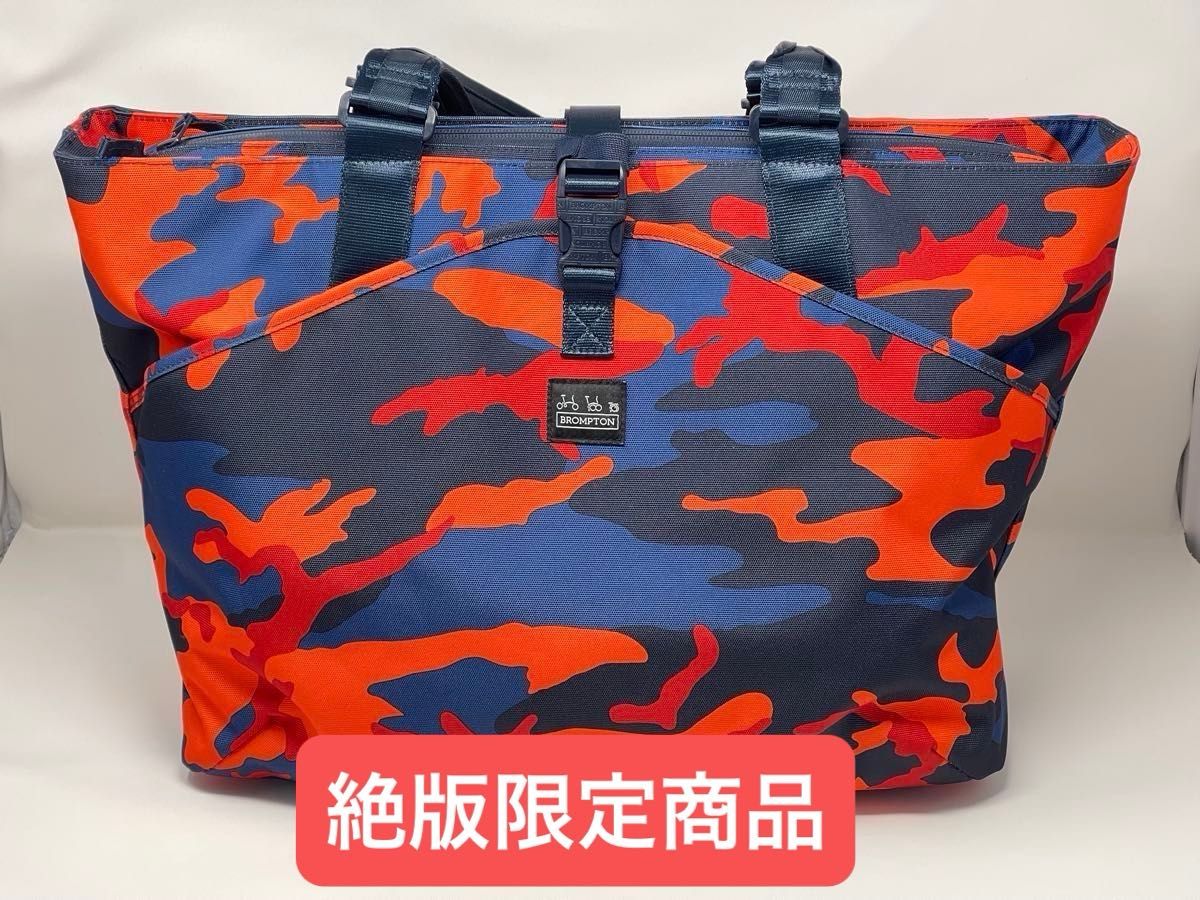 絶版限定商品 BROMPTON TOTE BAG 20L CAMO フロントバッグ DPM 絶版限定商品 BROMPTON TOTE BAG 20L CAMO フロントバッグ DPM