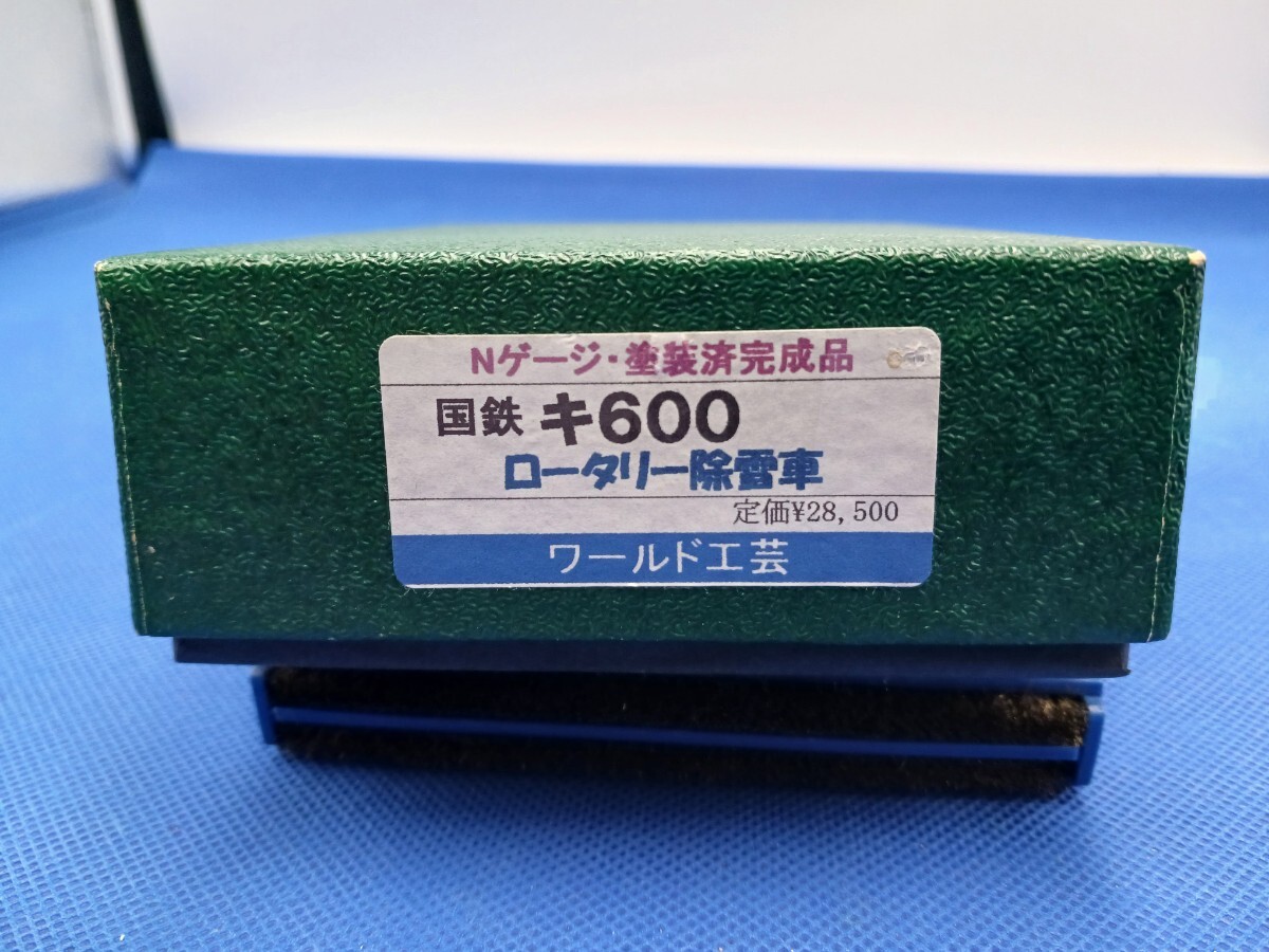 Yahoo!オークション - 送料無料 即決有 ワールド工芸 特別企画品 Yahoo!オークション - 送料無料 即決有 ワールド工芸 特別企画品