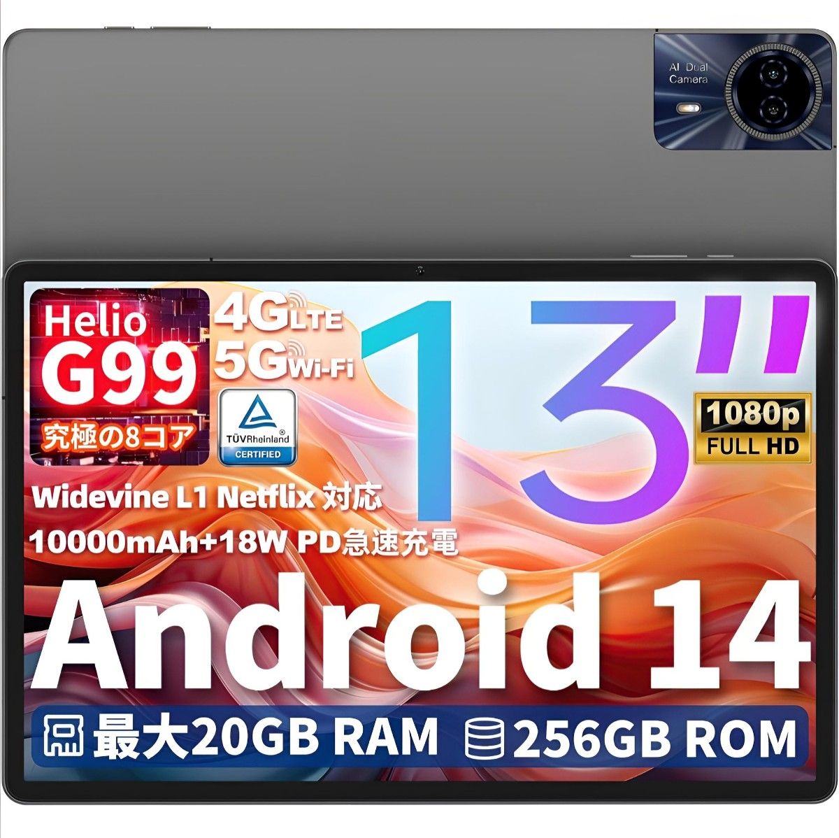 ■未開封品 TECLAST T65 Max Android14 大画面 タブレット 13インチ 256GB + 純正専用ケース ■未開封品 TECLAST T65 Max Android14 大画面 タブレット 13インチ 256GB + 純正専用ケース