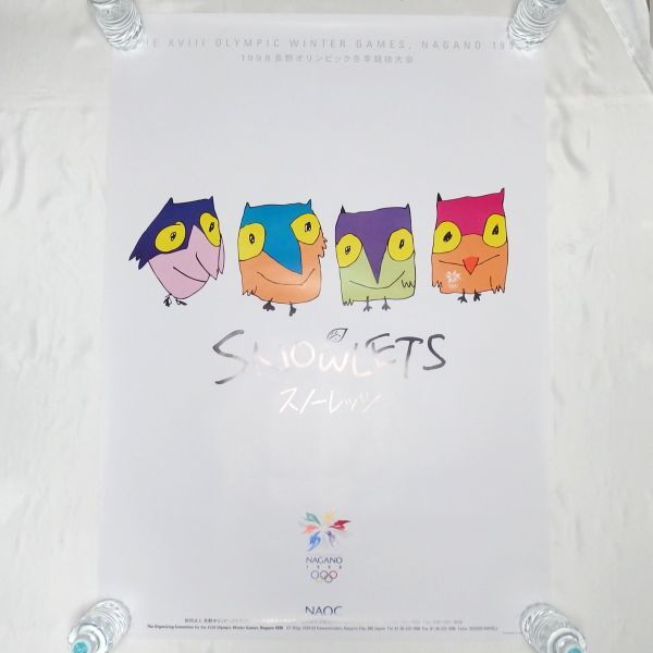 良品☆長野オリンピック 1998 公式 ポスター 4枚セット スノー 良品☆長野オリンピック 1998 公式 ポスター 4枚セット スノー