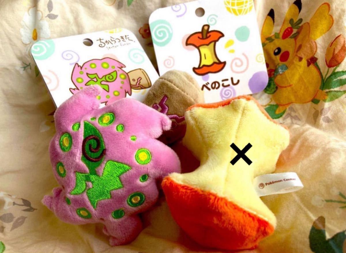 ポケモンセンター ちからつきた マスコット ミカルゲ ぬいぐるみ ポケモンセンター ちからつきた マスコット ミカルゲ ぬいぐるみ