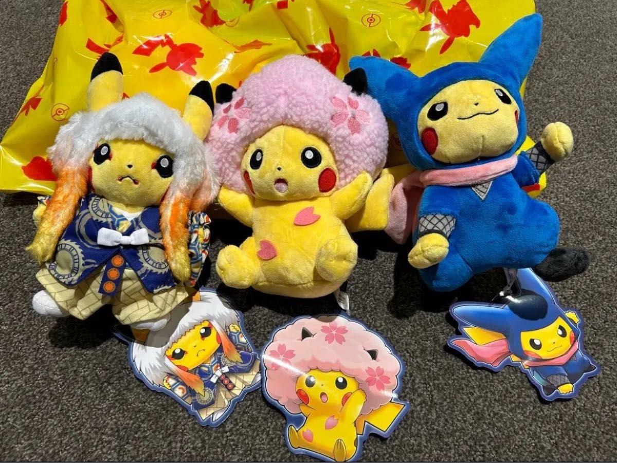 ポケモンセンター 東京DX 限定 ピカチュウ ぬいぐるみ 3点セット ポケモンセンター 東京DX 限定 ピカチュウ ぬいぐるみ 3点セット