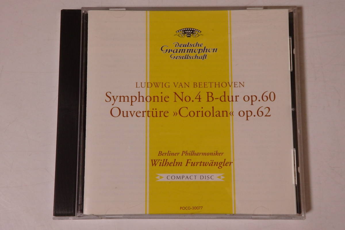 377 クラシック CD ベートーヴェン 交響曲 第4番 序曲「コリオラン」フルトヴェングラー ピアノ ヴァイオリン 管弦楽 交響曲 協奏曲_画像1