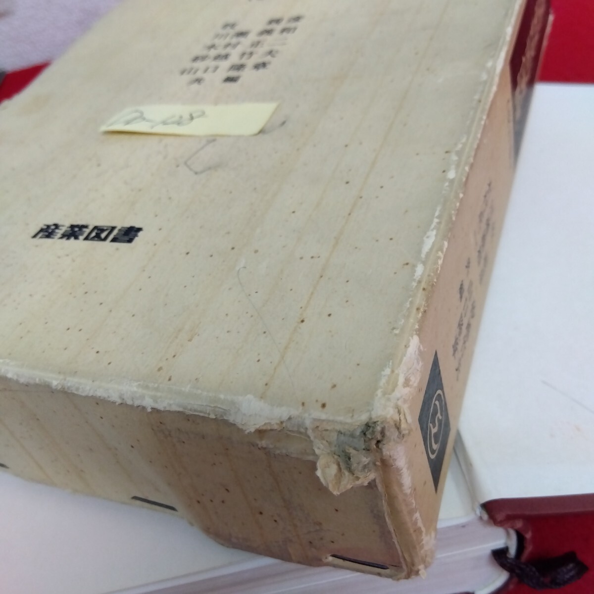 item_image_8