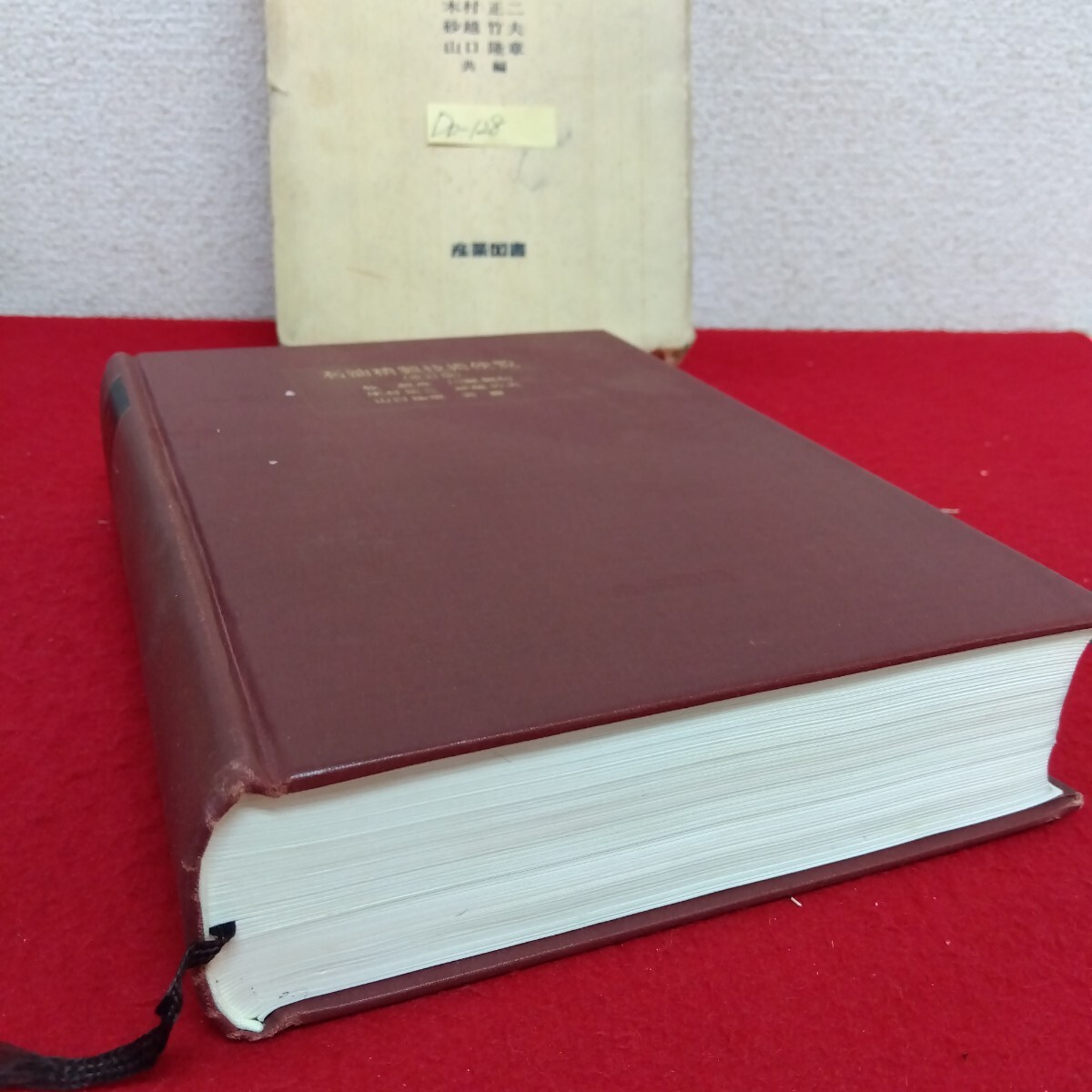 item_image_2