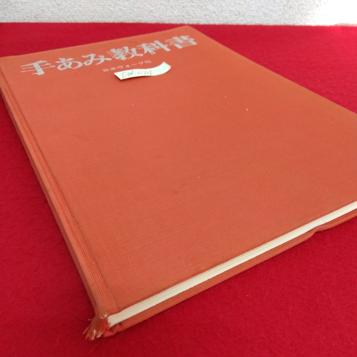 item_image_2