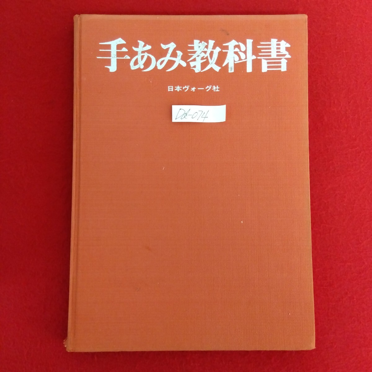 item_image_1