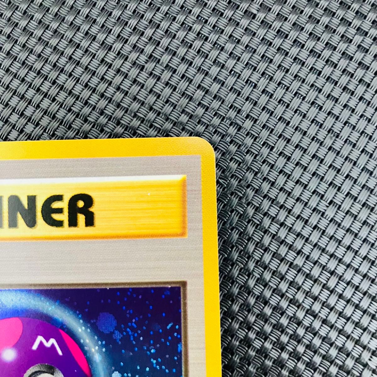 ポケモンカード マスターボール クイックスターターギフト 旧裏 ポケモンカード マスターボール クイックスターターギフト 旧裏